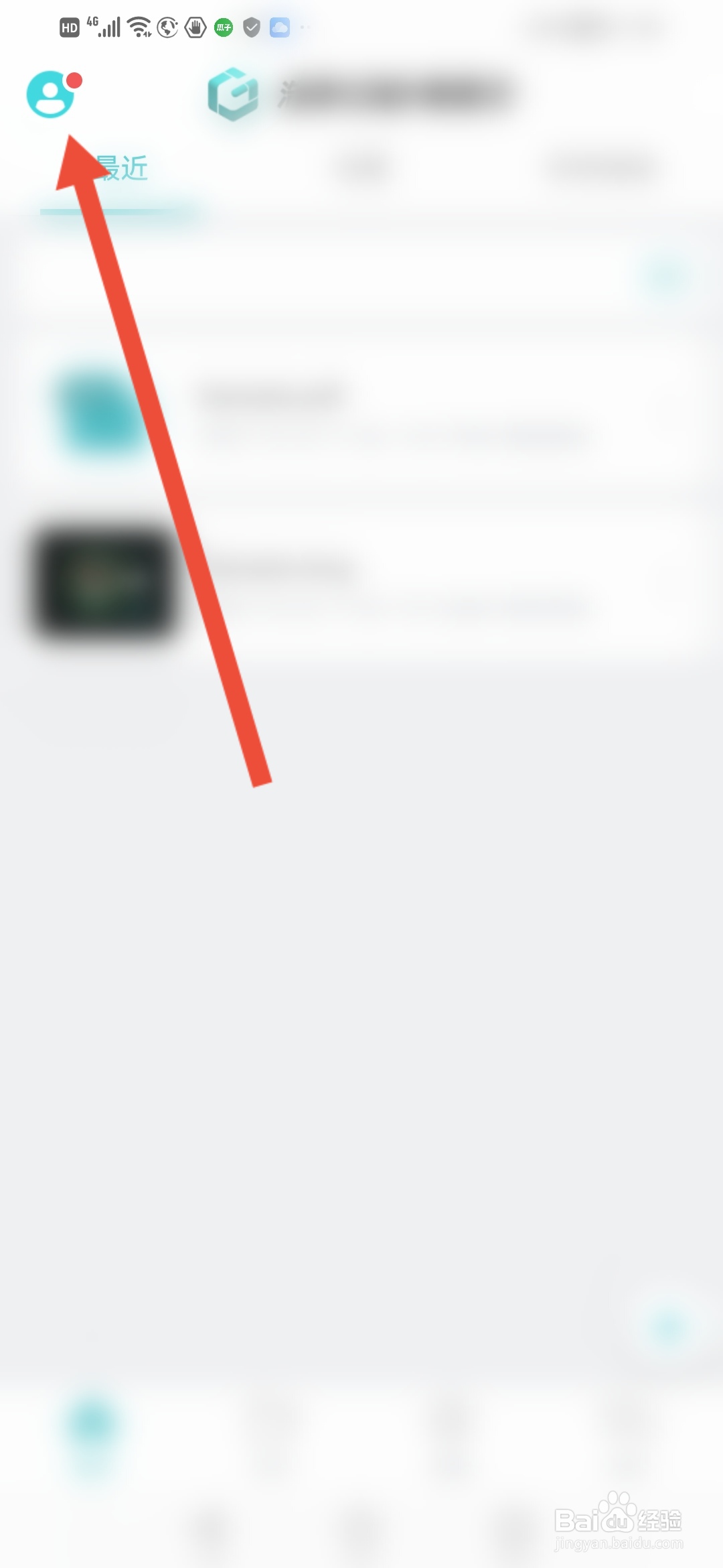 CAD看图王怎么开启自动记录测量结果