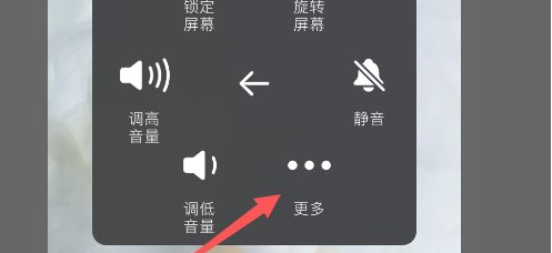 苹果7怎么强制重启手机