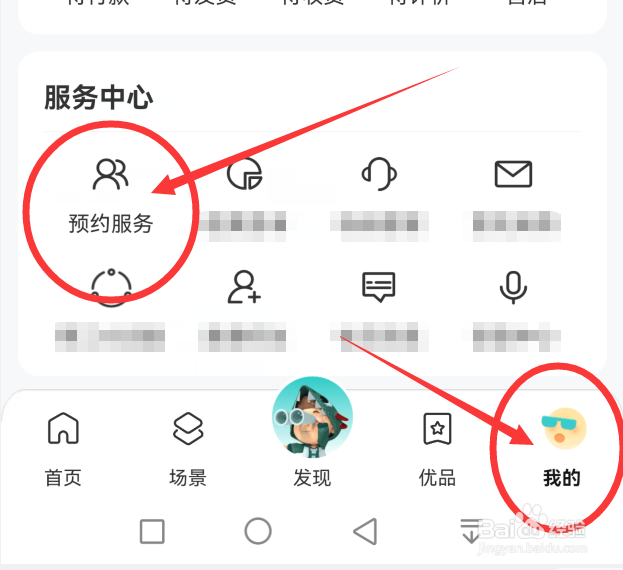 冰箱温度调节失灵怎么办