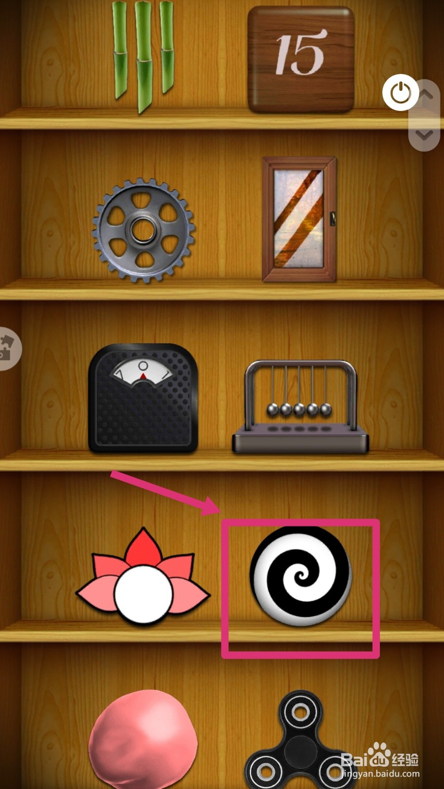 消林传说如何玩催眠小迷盘？