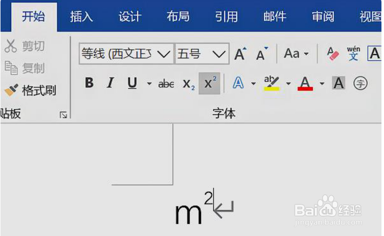 电脑上㎡怎么打