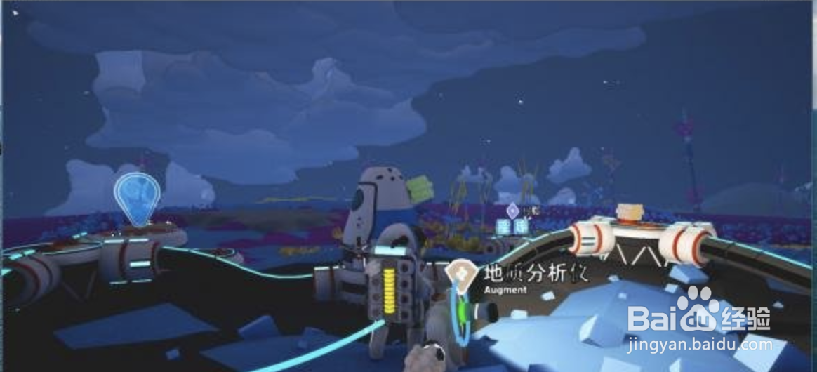 异星探险家攻略