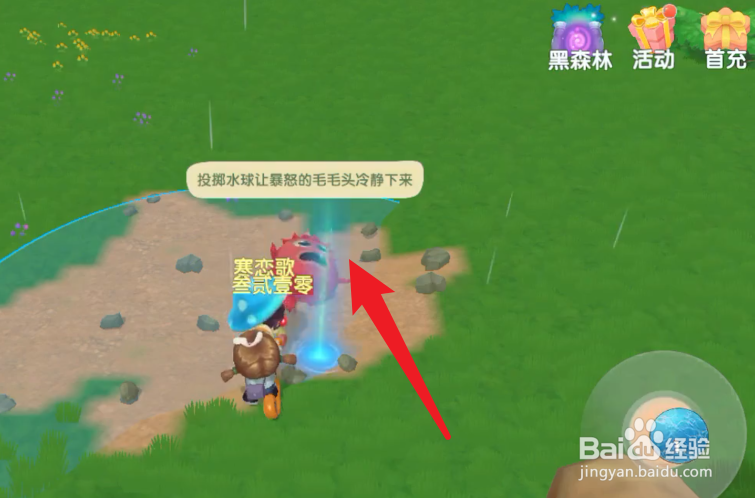 摩尔庄园手游无法投掷水球的解决方法