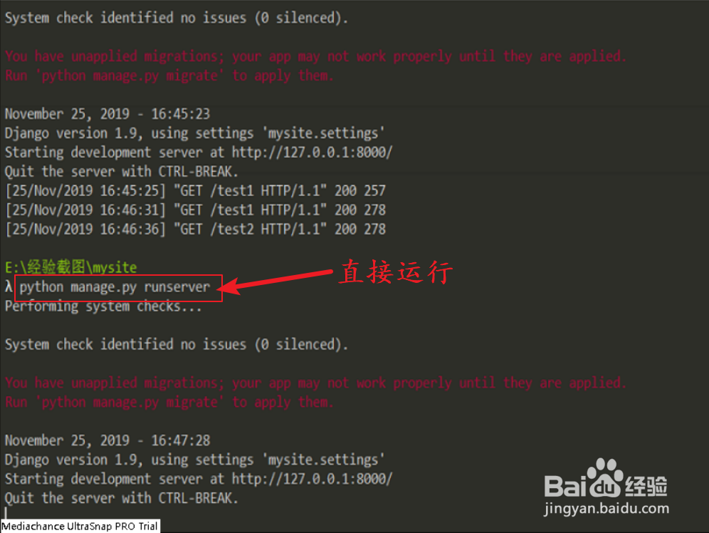 Django的模板之间如何互相嵌套