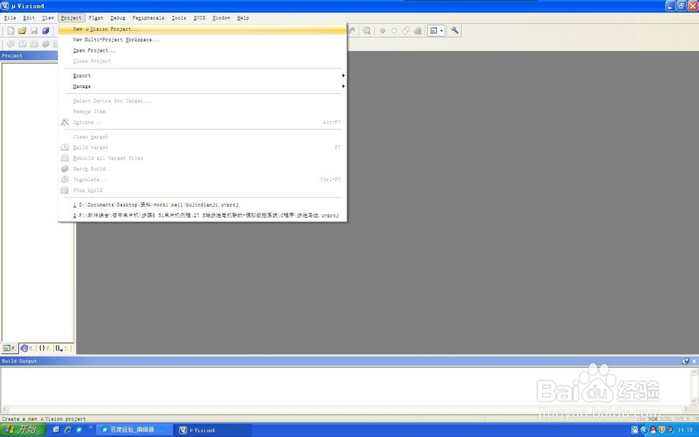 51单片机开发工具：keil 4使用方法