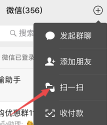 iphone小程序码识别不了怎么办