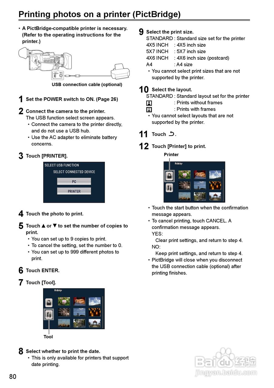 松下AG-HMC40摄影机操作手冊:[8]