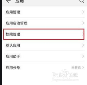 抖音怎么关闭通讯录