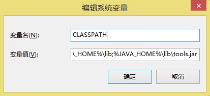 java环境搭建之jdk1.7的安装与路径设置