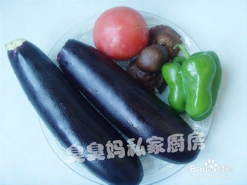 怎么做好红烧茄子