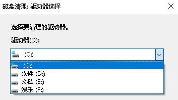 如何在Windows 10上删除缩略图缓存