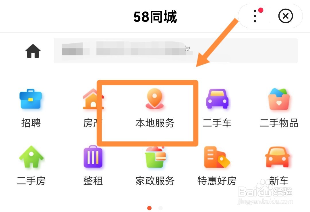 找搬家公司专业快速
