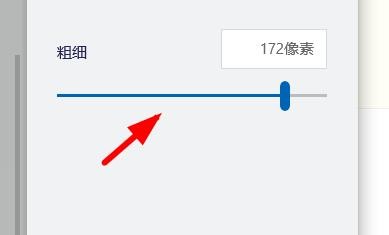 3D画图怎么使用橡皮擦