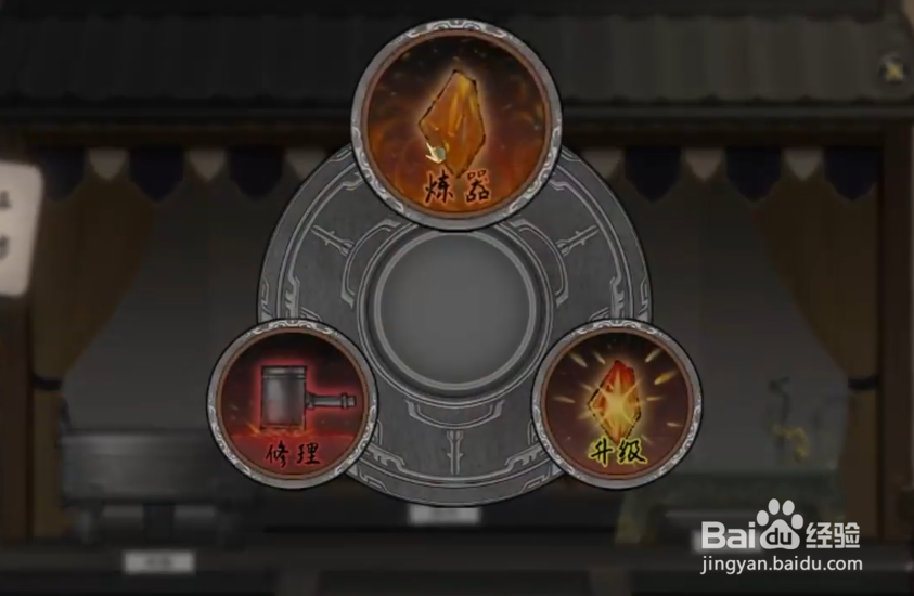 鬼谷八荒法宝在哪里 法宝怎么获得