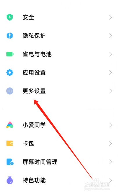 手机储存空间不足可以扩容吗
