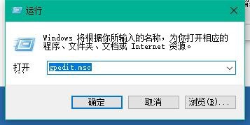 <b>Windows10系统加快开机速度</b>