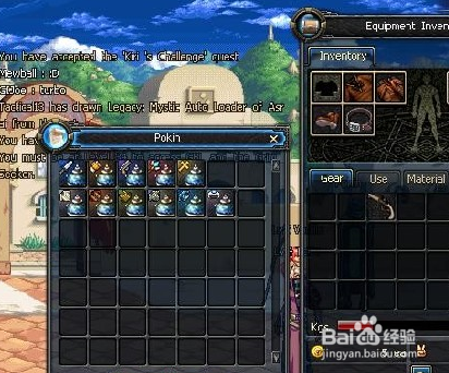 dnf远古地图罐子怎么得