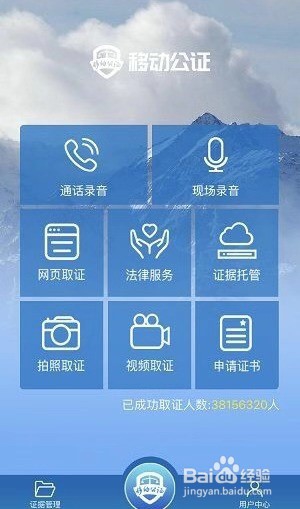 苹果手机怎么电话录音