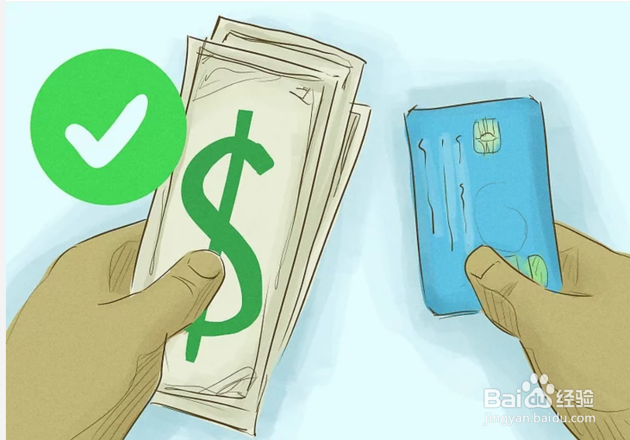 如何制订一份靠谱的开支计划