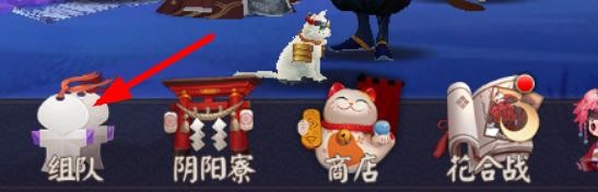 阴阳师骨女去哪里打