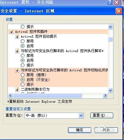网站备案管理修改密码技巧提示未备案错误解决