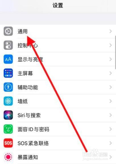 广汽传祺carplay怎么连接