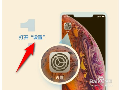 学浪app家长监管如何开启？