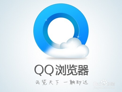 <b>QQ浏览器怎么设置默认搜索引擎</b>