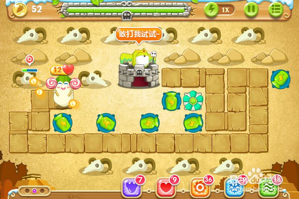 保卫萝卜2 极地75关攻略：[75]第七十五关