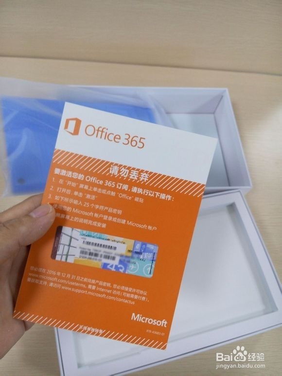 原道W8S开箱、原笔迹手写评测