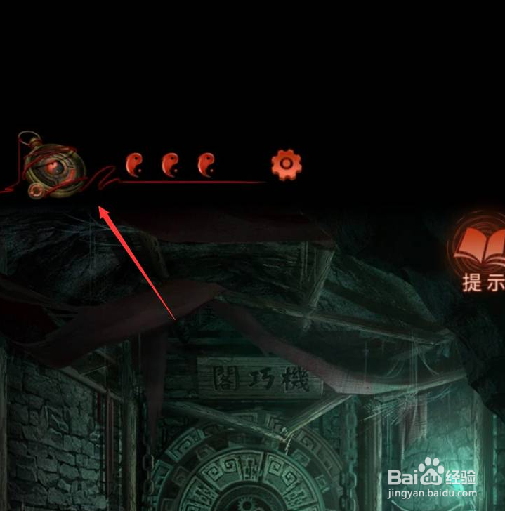 纸嫁衣4新娘石像怎么解？