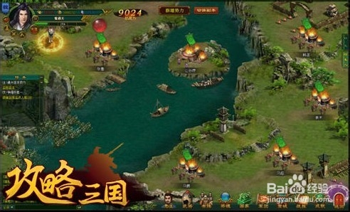 《攻略三国》好玩吗 特色玩法