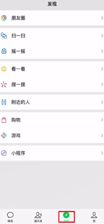 手机弹幕怎么设置