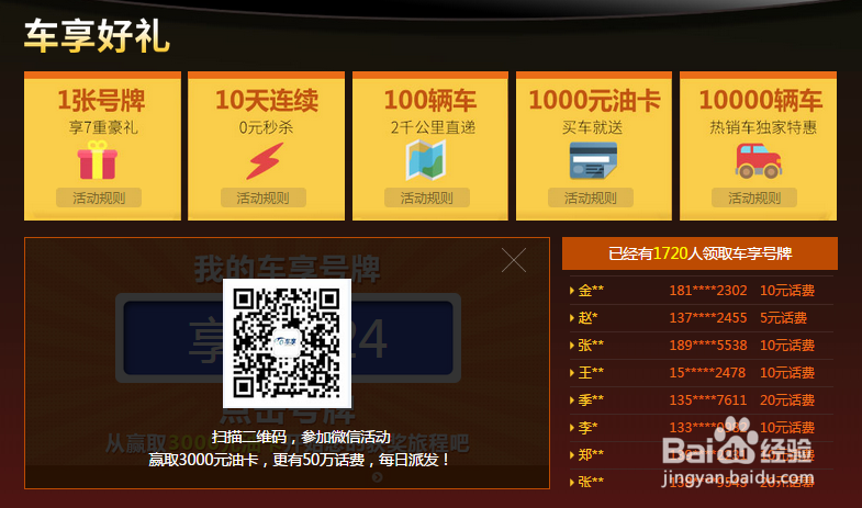 【年终福利来啦~】火热来袭 七重豪礼享不尽！