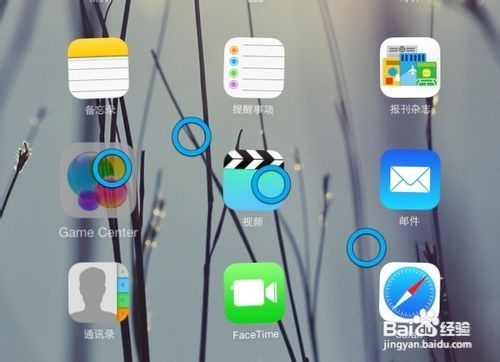 iOS7.0.4怎么关闭后台程序