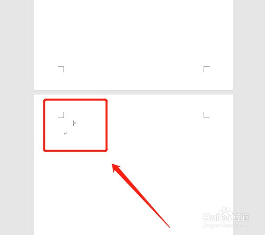 word文档空白页怎么删除