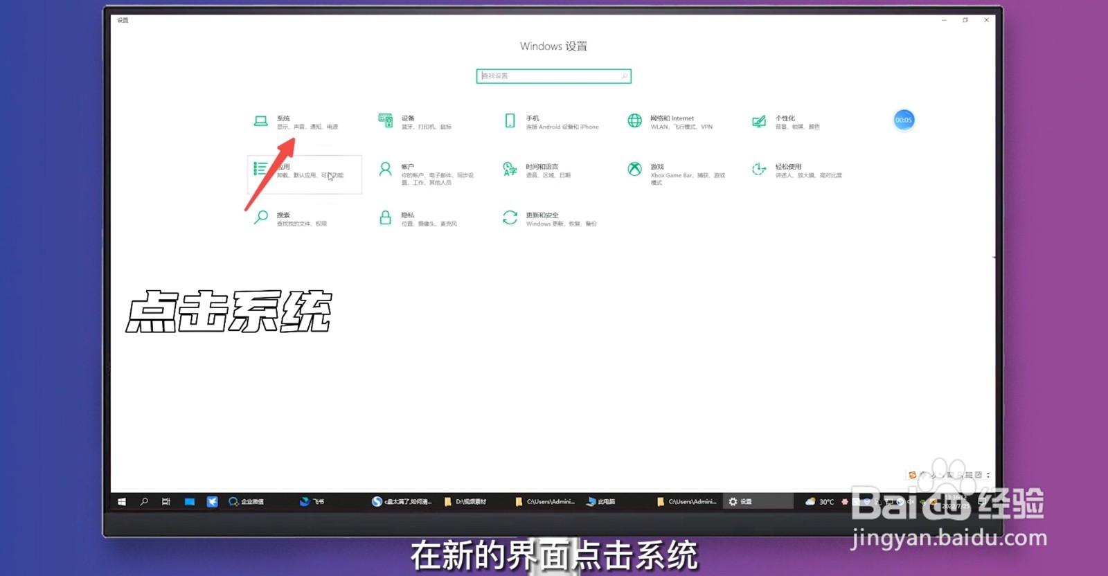 win10清理系统垃圾