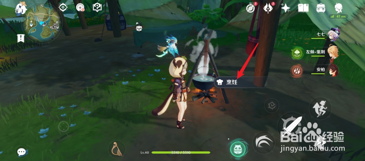原神满足沙拉怎么制作