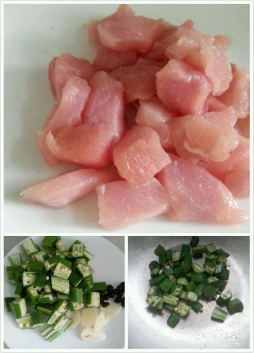 秋葵炒肉丁的做法