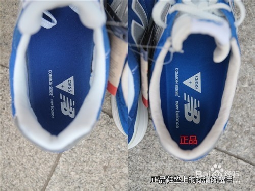 如何辨别nb鞋真假