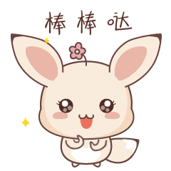 大学生在暑假可做的兼职有哪些