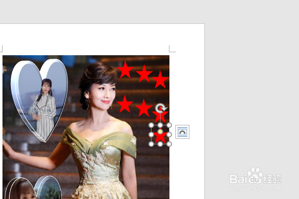 word2016如何制作明星卡贴——赵雅芝(二十三)