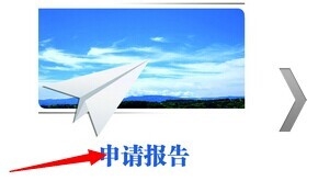 大学学生会招新准备及流程