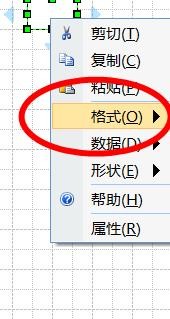 visio在双击形状时怎么执行默认动作
