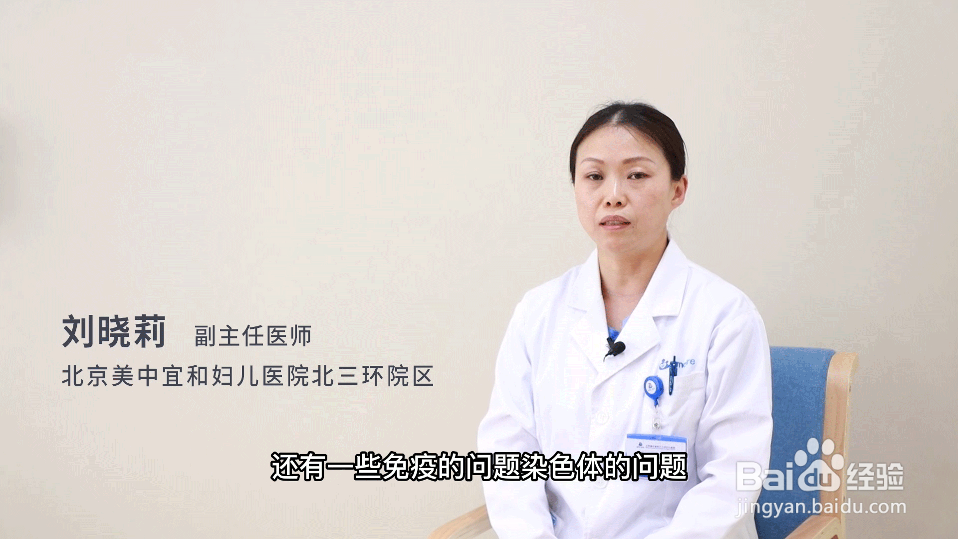 怀不上孕做哪些检查？