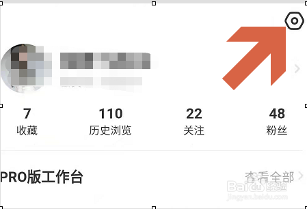 闲鱼APP怎么设置自动回复