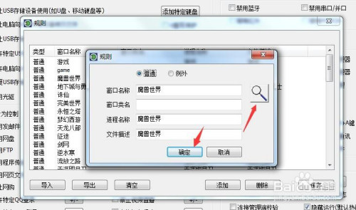 孩子整天玩网游怎么办 电脑防沉迷游戏怎么设置