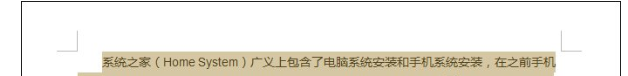 简体字转繁体字有什么方法