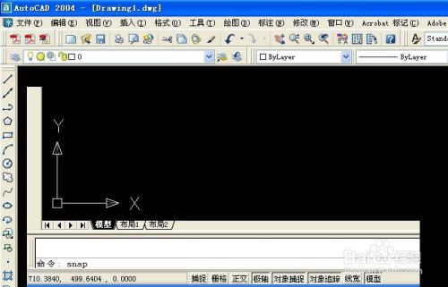 CAD绘图辅助功能如何设置