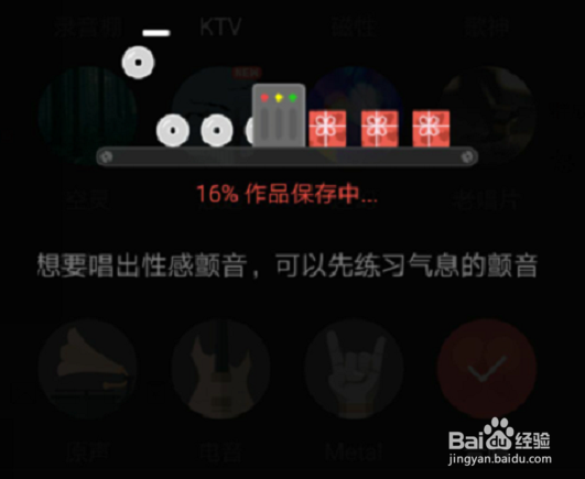 全民K歌怎么合唱